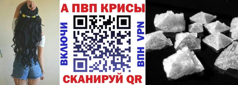 Alpha-PVP крисы CK  даркнет состав  Кораблино  гидра ссылки 