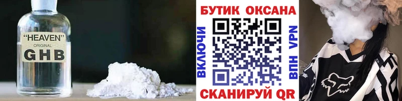МЕГА ONION  Кораблино  БУТИРАТ оксана  цена  