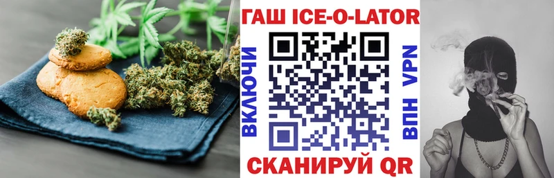 Еда ТГК марихуана  Кораблино 