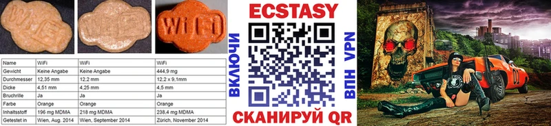 ЭКСТАЗИ 99%  Кораблино 