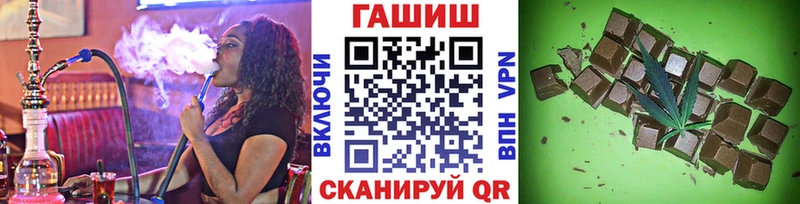 ГАШИШ 40% ТГК Кораблино