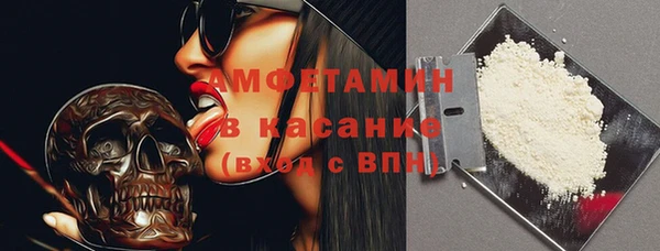 прущая мука Рославль