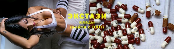 соль курить ск Богородск