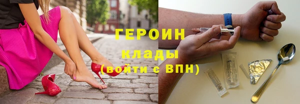 соль курить ск Богородск