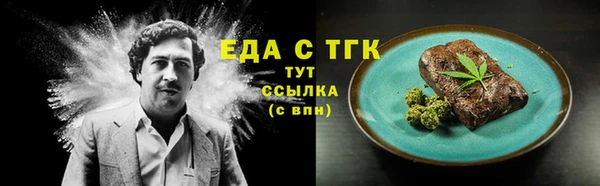 ешки Богородицк