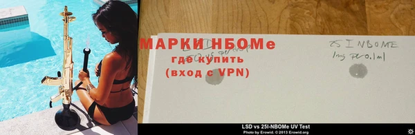 соль курить ск Богородск
