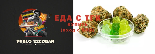 герыч Россошь