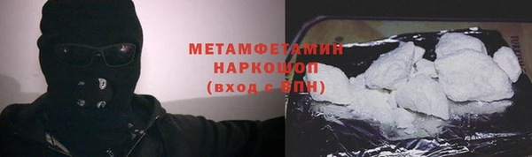соль курить ск Богородск