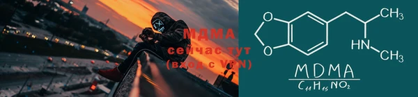 соль курить ск Богородск