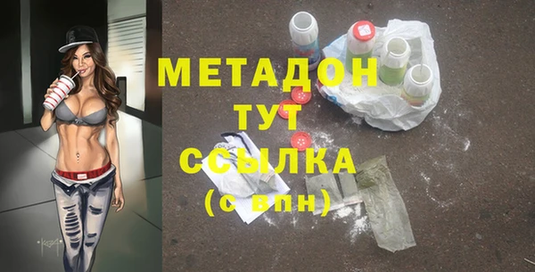 соль курить ск Богородск