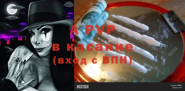 соль курить ск Богородск