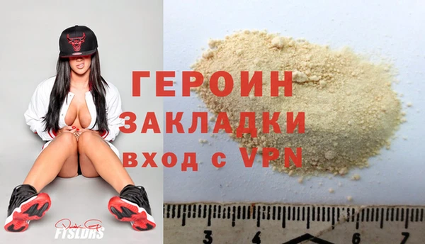 соль курить ск Богородск
