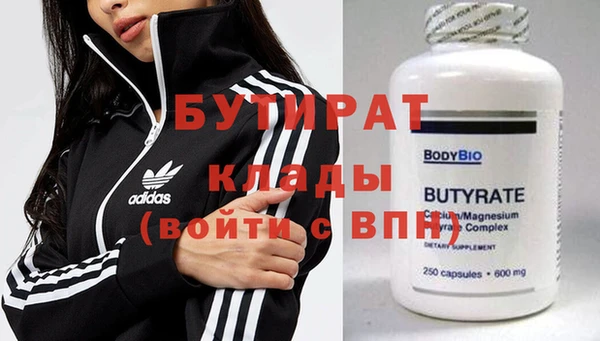 соль курить ск Богородск