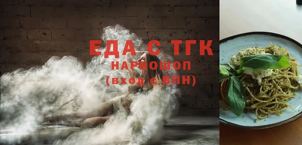 ешки Богородицк