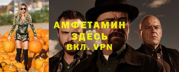 герыч Россошь