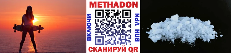 кракен ONION Кораблино Метадон мёд