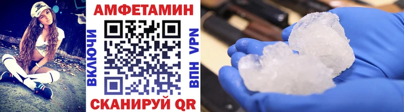 МЕТАМФЕТАМИН Декстрометамфетамин 99.9%  mega маркетплейс  Кораблино  купить наркотики сайты 