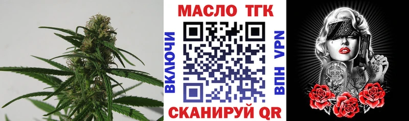 наркота  Кораблино  Дистиллят ТГК жижа 