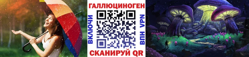 Псилоцибиновые грибы Magic Shrooms  Кораблино 