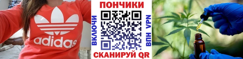мориарти клад Кораблино Марихуана THC 21%